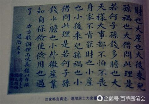 財也大 產也大 後來子孫禍也大|兒子孫子做了大清皇帝，奕譞留下家訓：財也大產也大，子孫禍也。